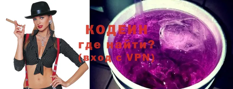 Кодеиновый сироп Lean Purple Drank  omg ссылки  Копейск  наркотики 