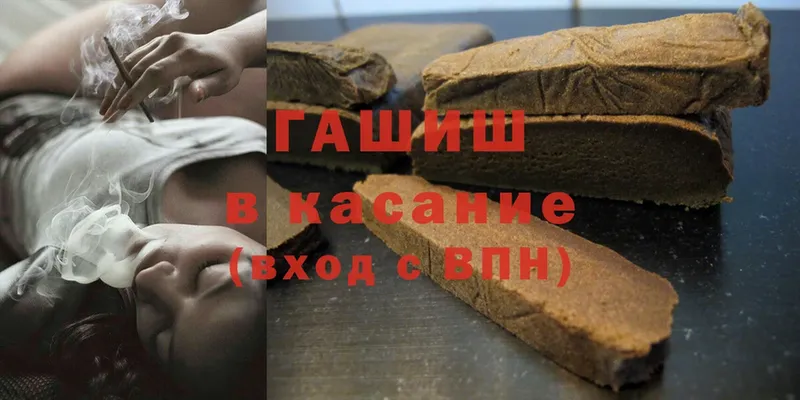 Гашиш VHQ  omg сайт  Копейск  наркотики 